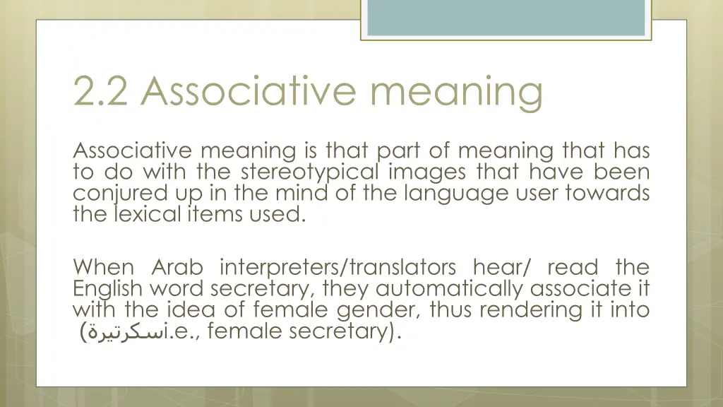 2 2 associative meaning