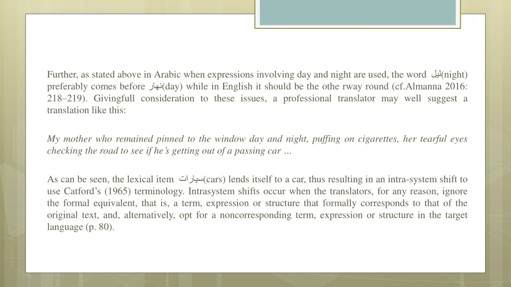 further as stated above in arabic when