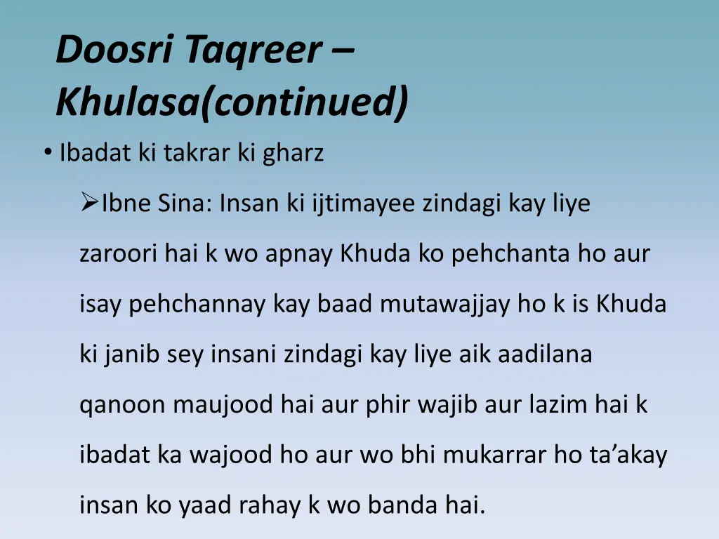 doosri taqreer khulasa continued ibadat ki takrar