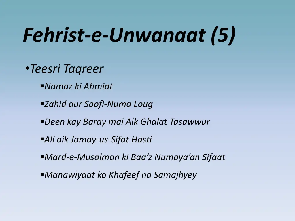 fehrist e unwanaat 5