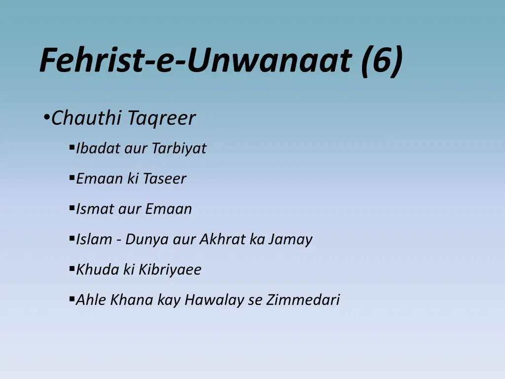 fehrist e unwanaat 6