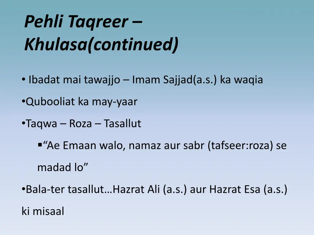 pehli taqreer khulasa continued 1