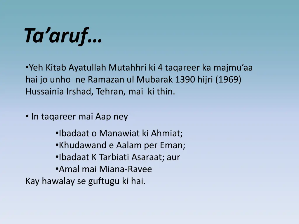 ta aruf