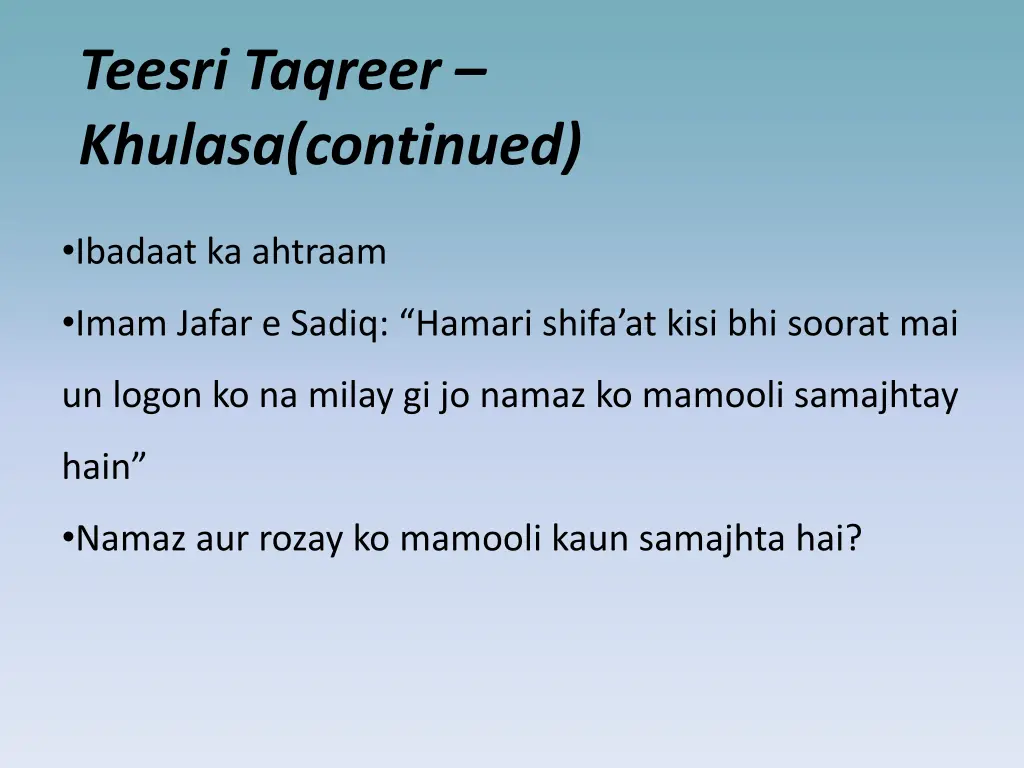 teesri taqreer khulasa continued 1