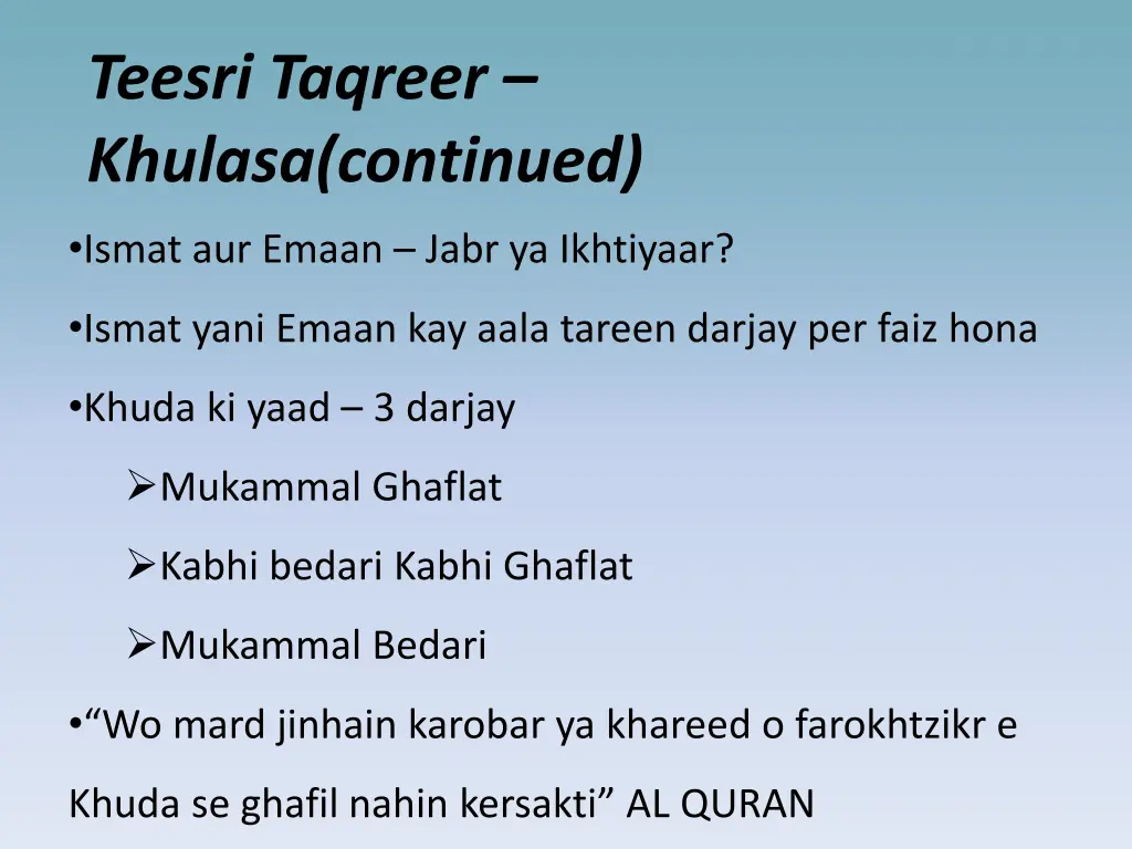 teesri taqreer khulasa continued 2