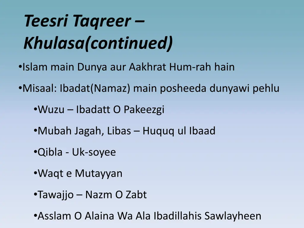 teesri taqreer khulasa continued 3