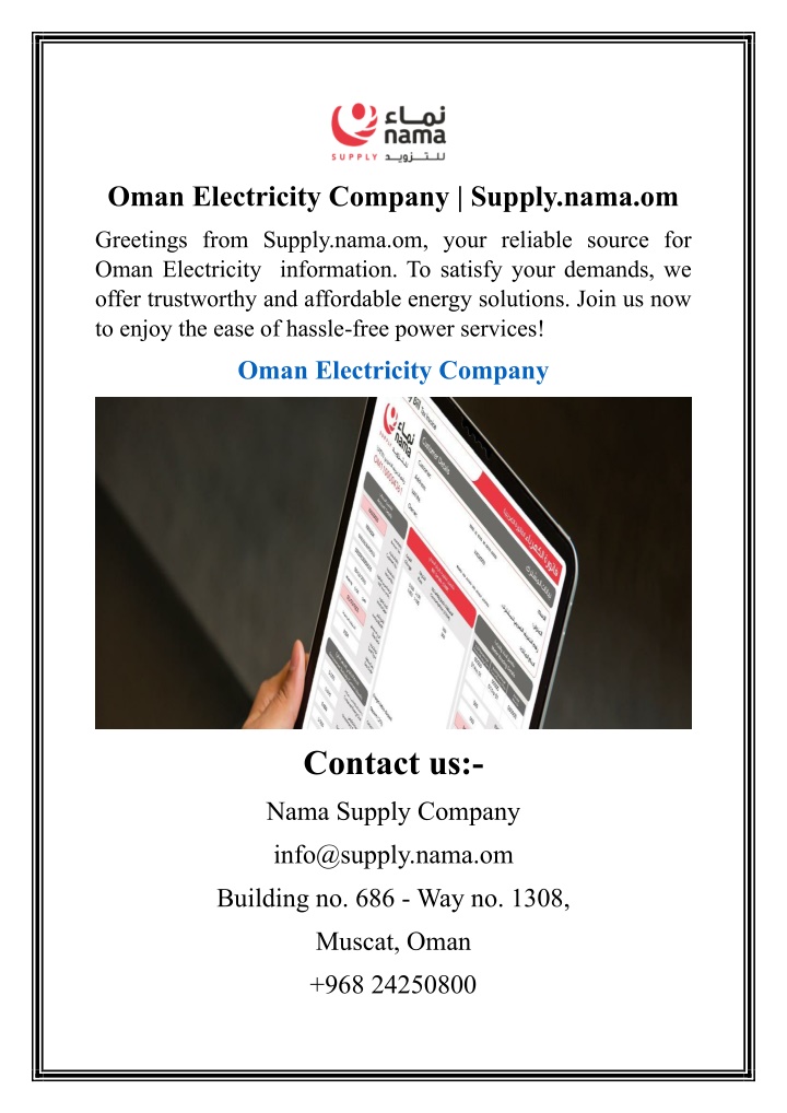 oman electricity company supply nama om