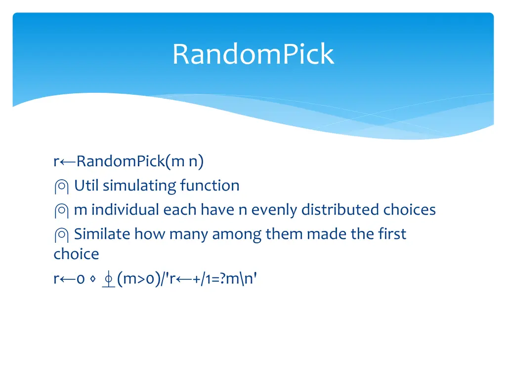 randompick