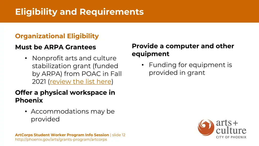 eligibility and requirements