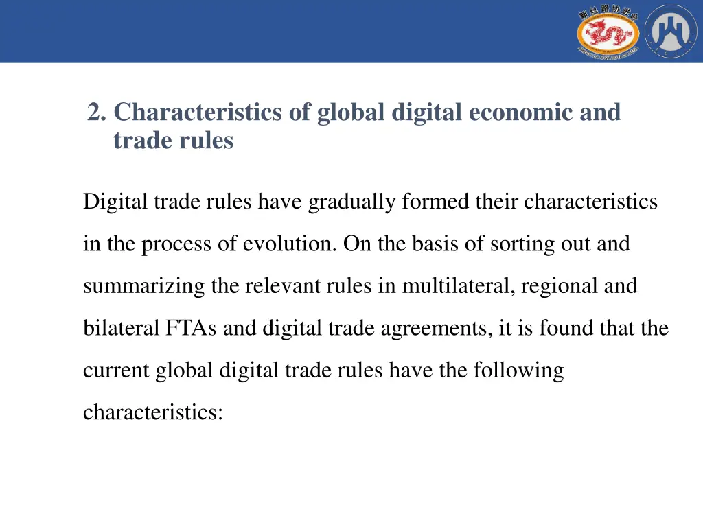 2 characteristics of global digital economic