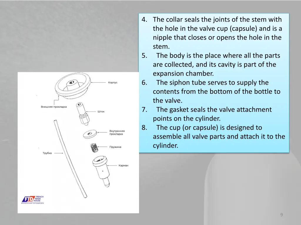 4 the collar seals the joints of the stem with