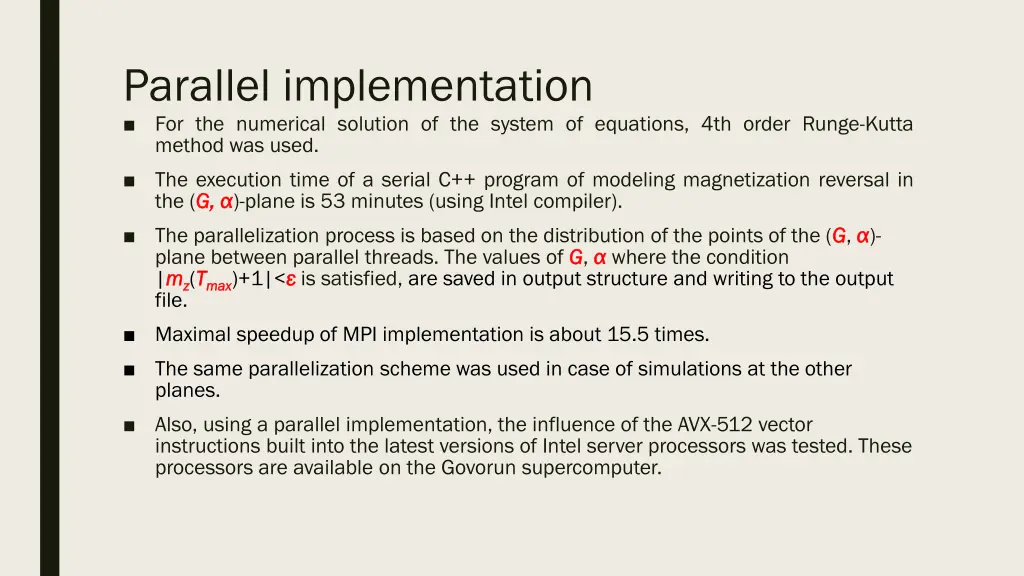 parallel implementation for the numerical