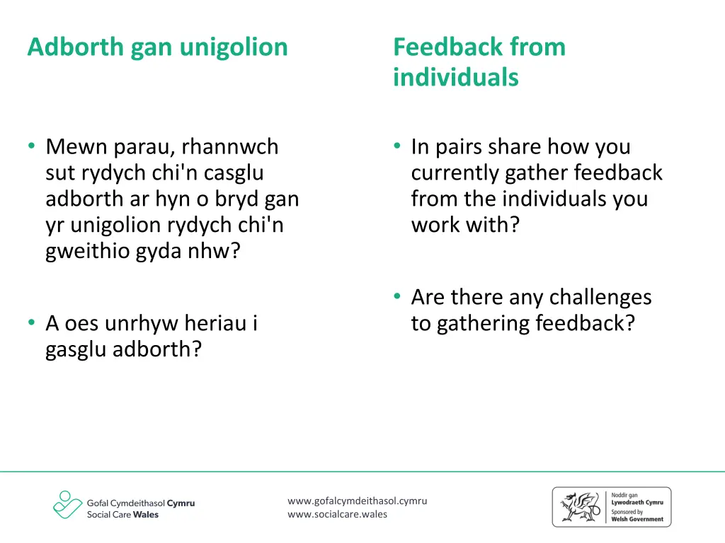 adborth gan unigolion