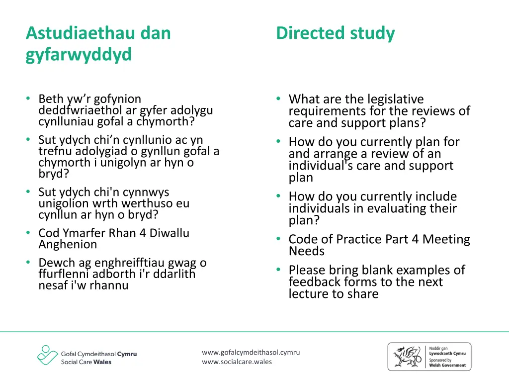 astudiaethau dan gyfarwyddyd