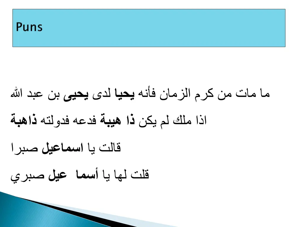 slide12