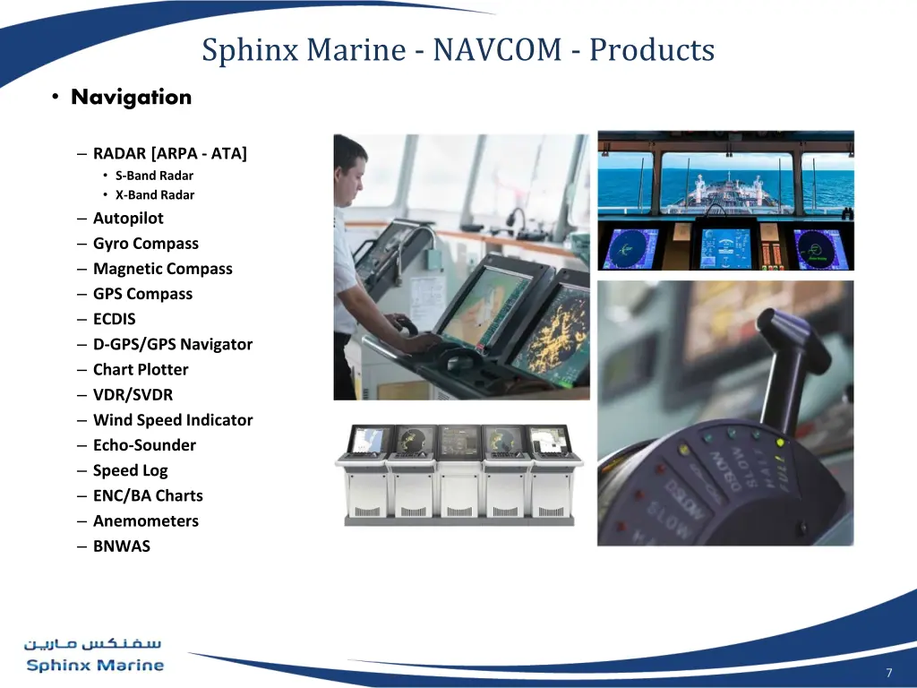 sphinx marine navcom products 1