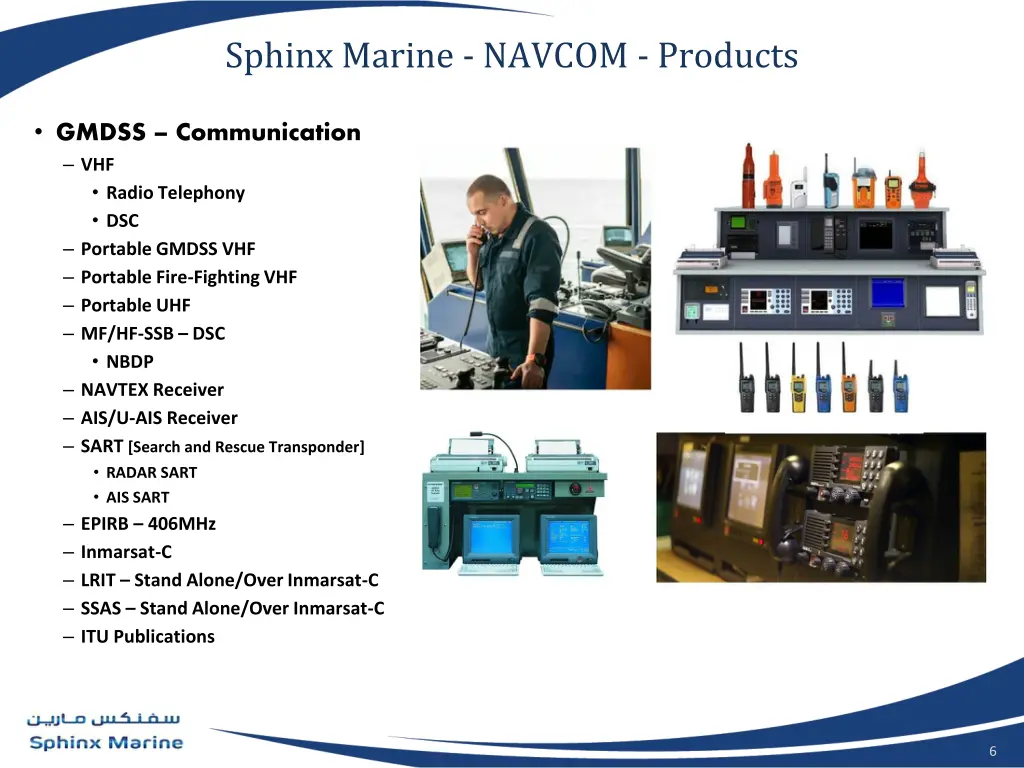 sphinx marine navcom products