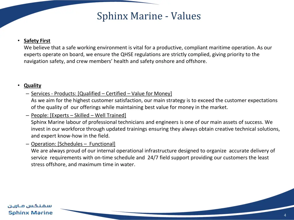 sphinx marine values