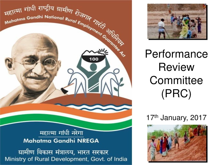 performance review committee prc