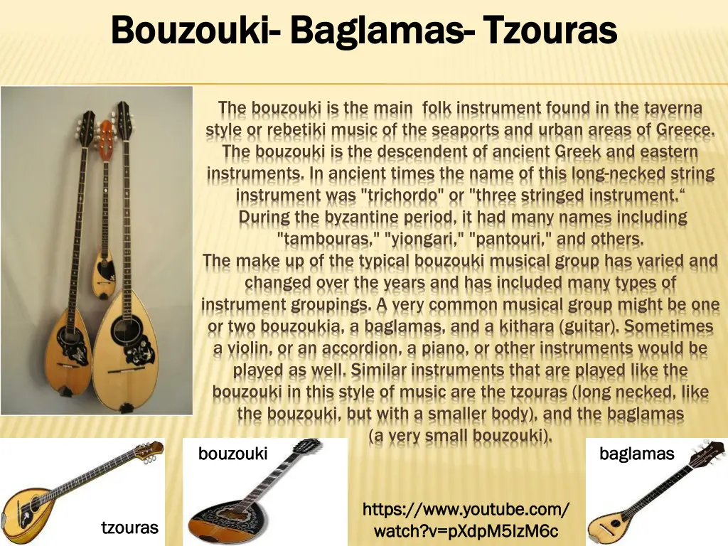 bouzouki bouzouki baglamas