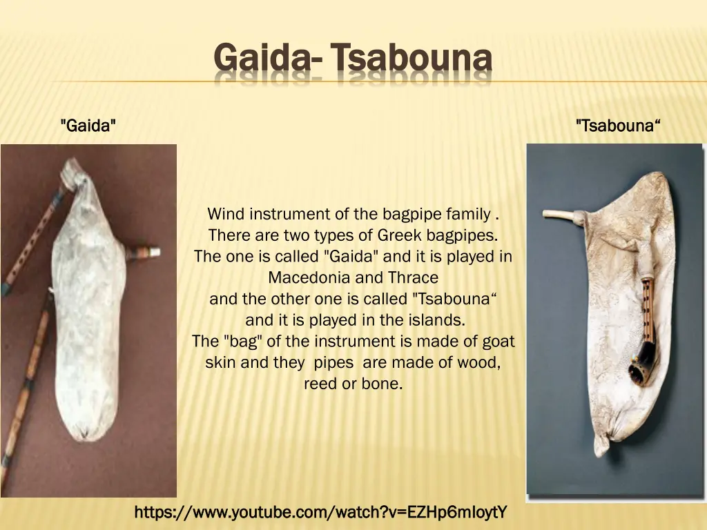 gaida gaida tsabouna tsabouna