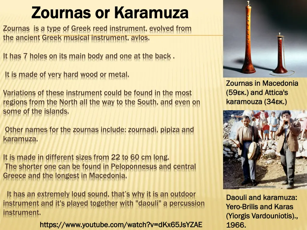 zournas zournas or