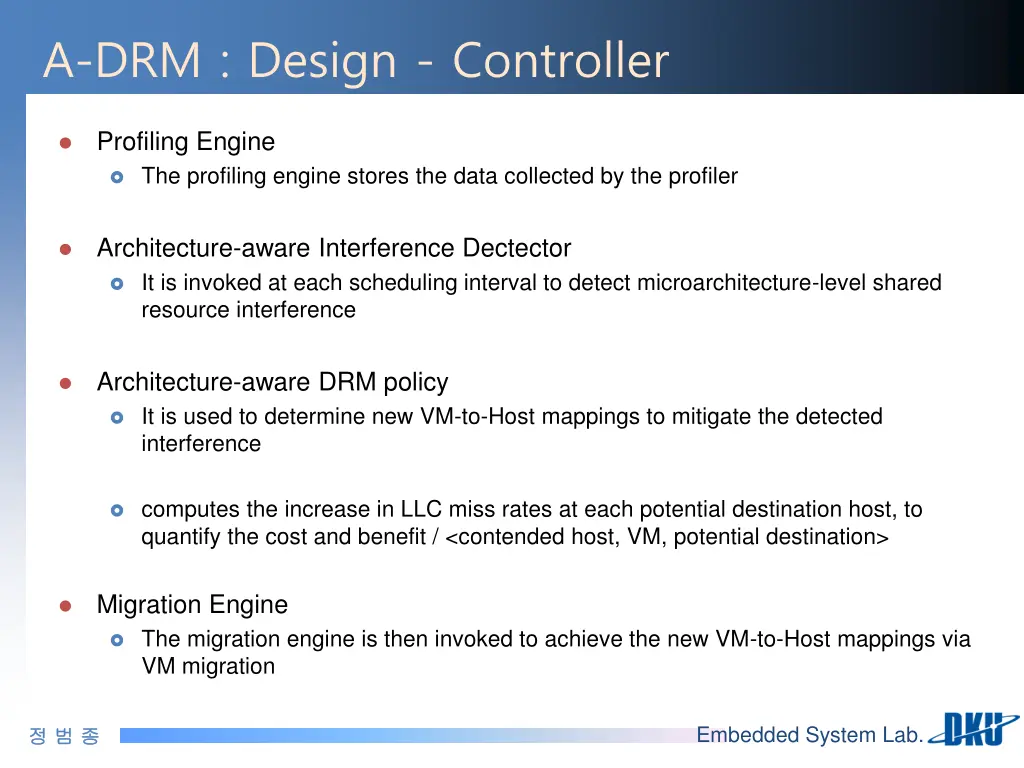 a drm design controller