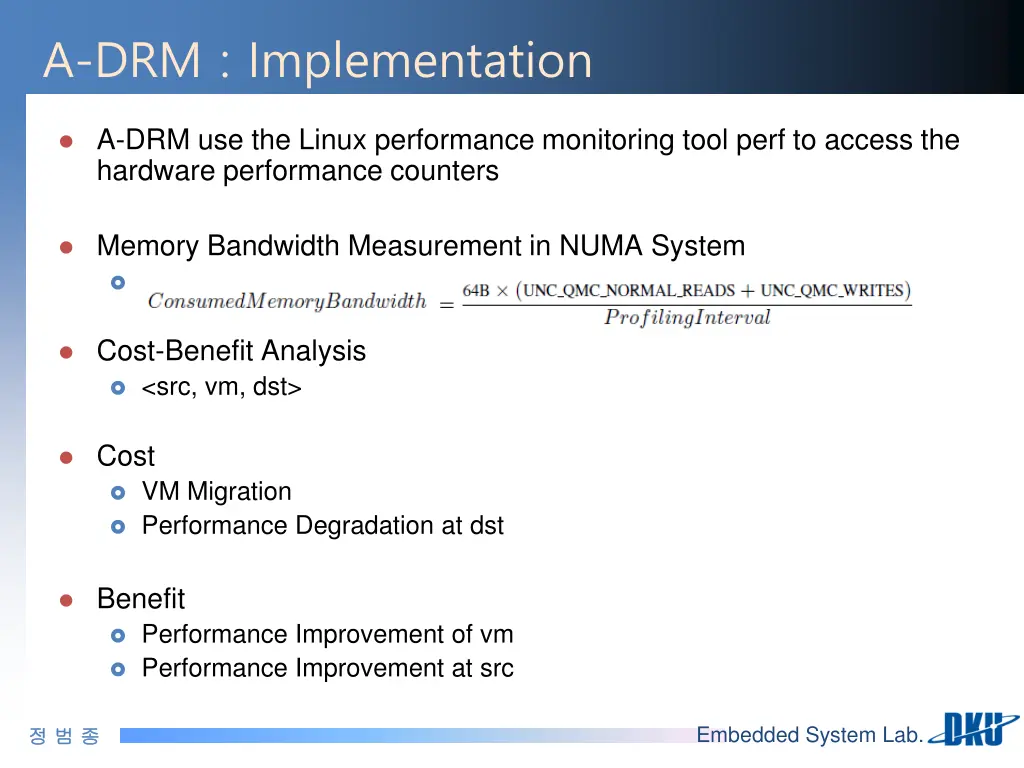 a drm implementation