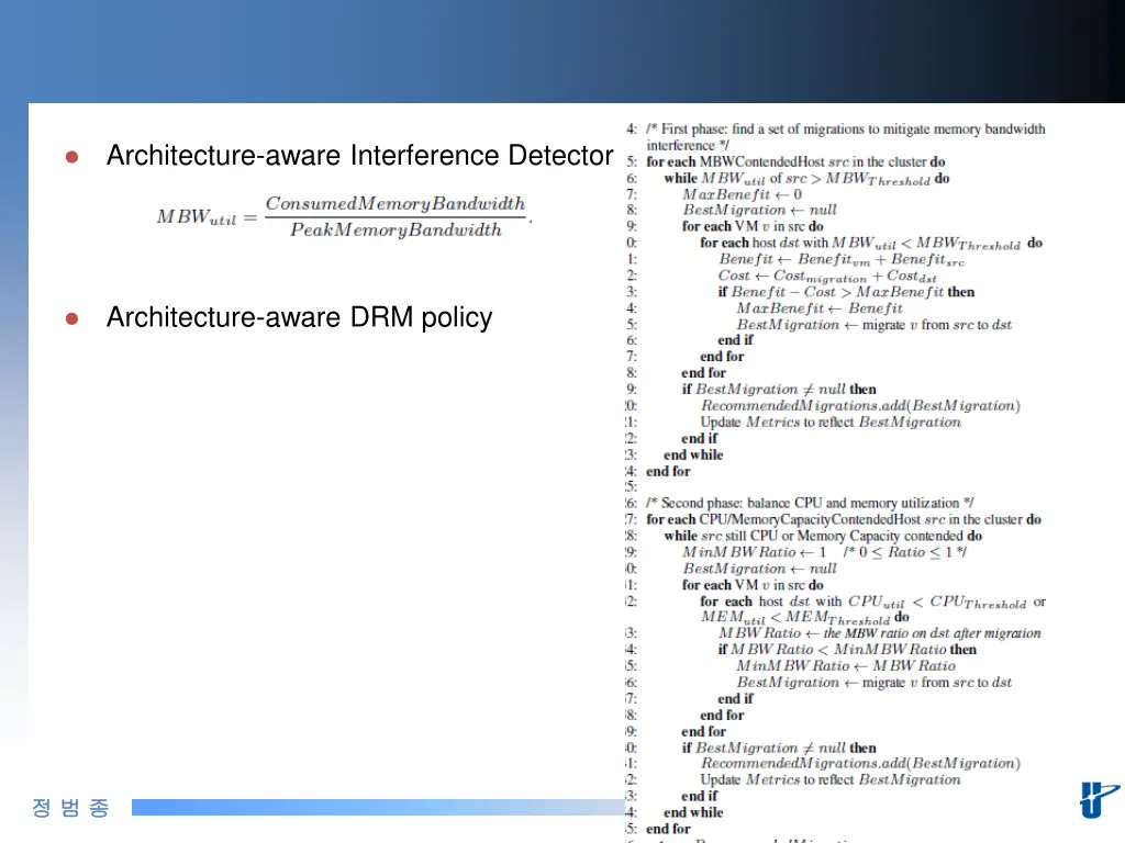 architecture aware interference detector