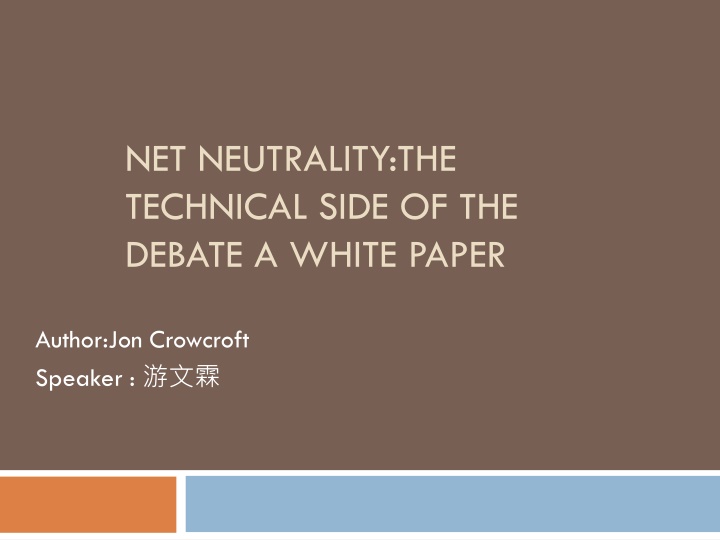 net neutrality the technical side of the debate