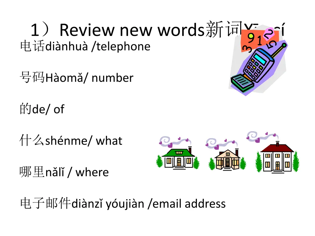 1 review new words x n c di nhu telephone