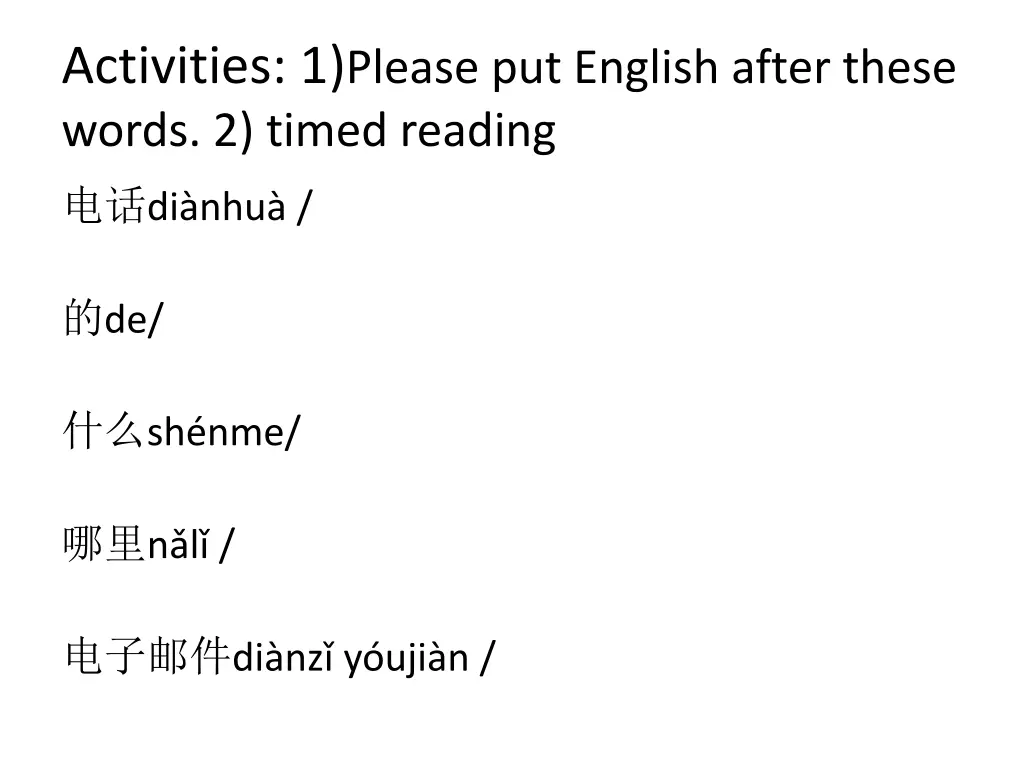 activities 1 please put english after these words