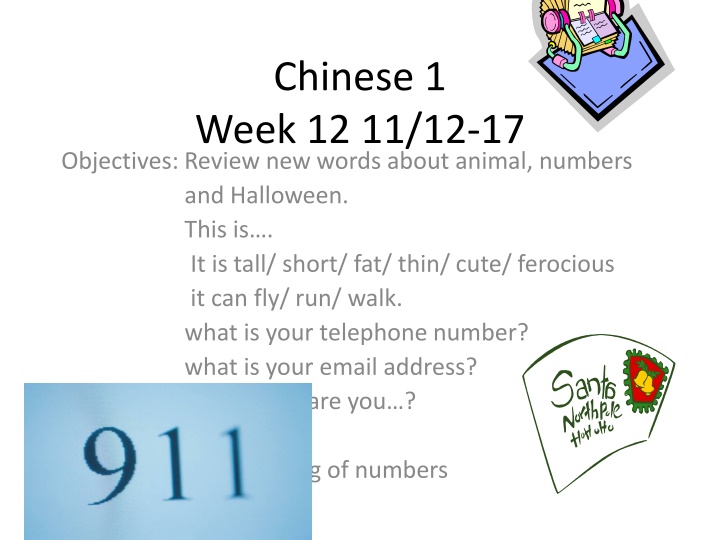 chinese 1 week 12 11 12 17 objectives review
