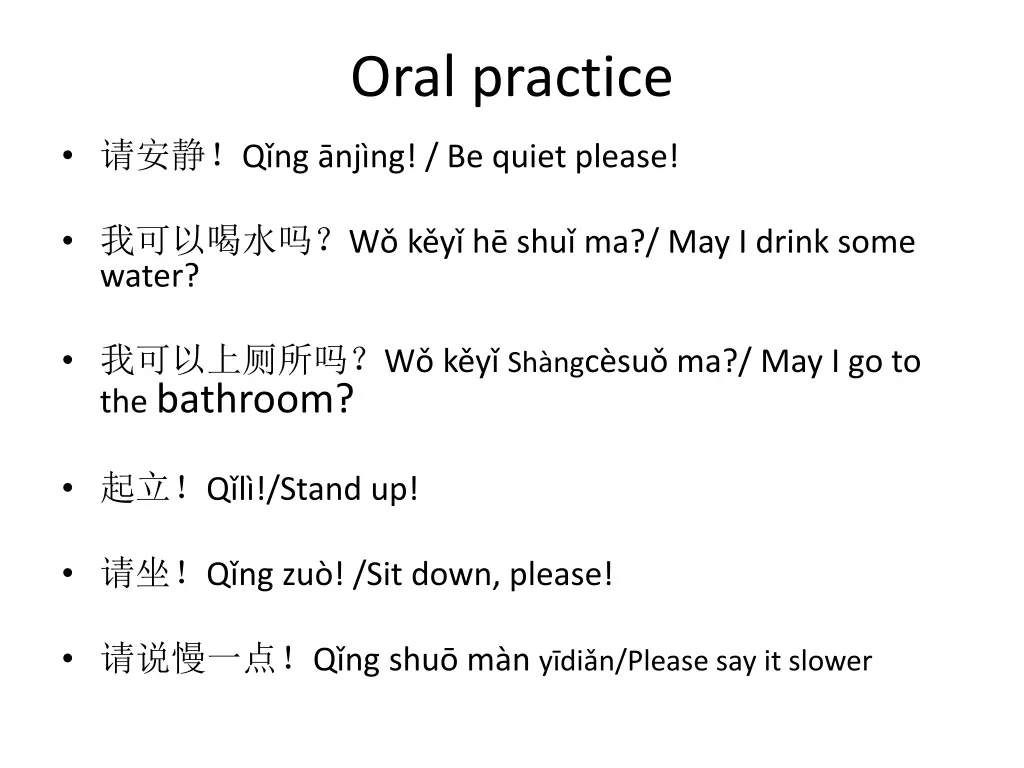oral practice