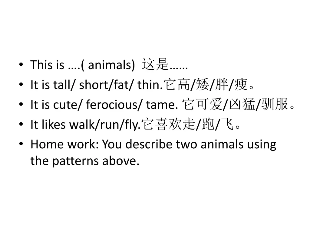 this is animals it is tall short fat thin