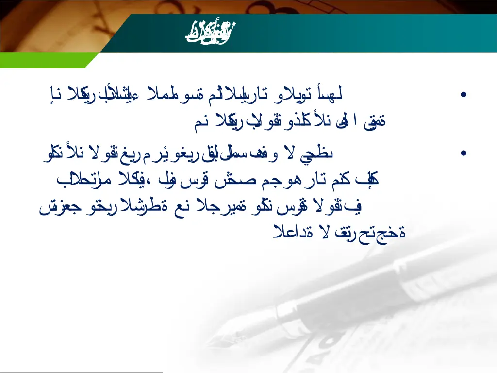 slide6
