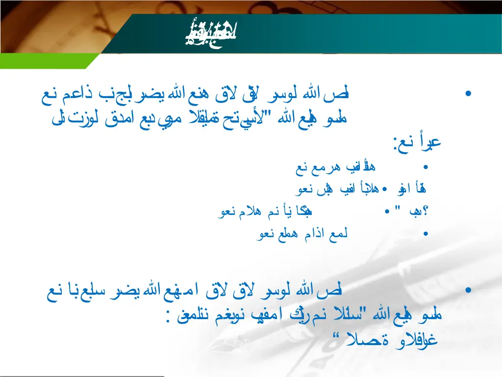 slide7