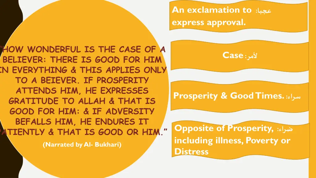 an exclamation to express approval