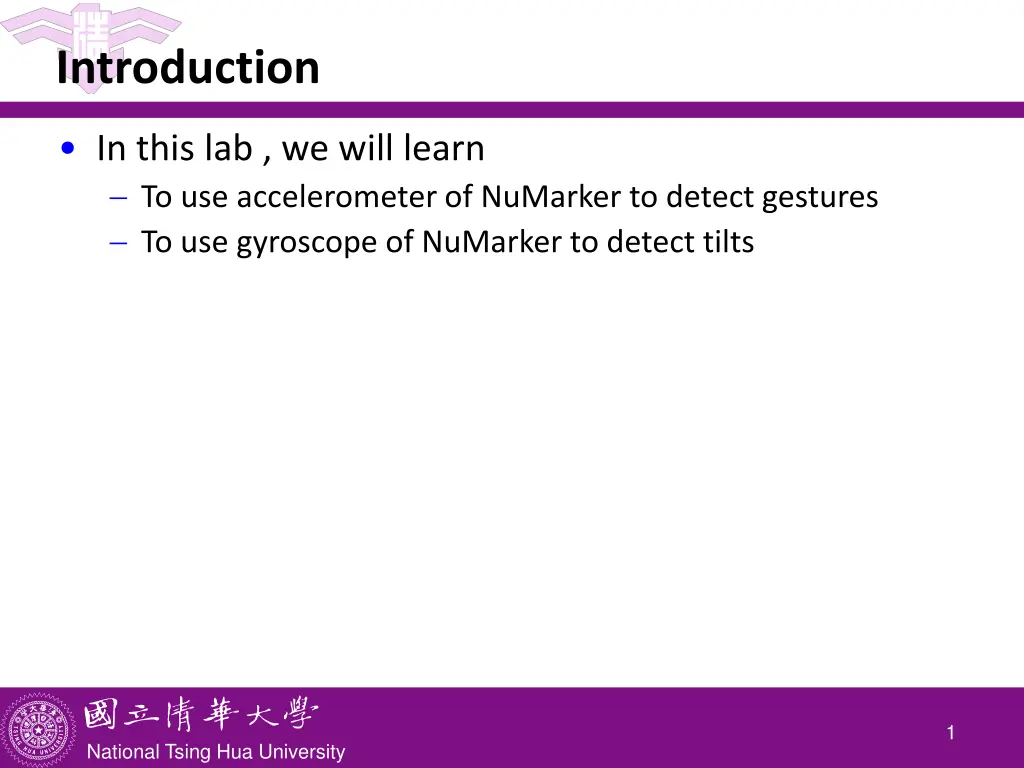 introduction