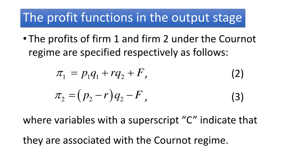 the profit functions in the output stage
