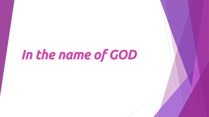 in the name in the name of god
