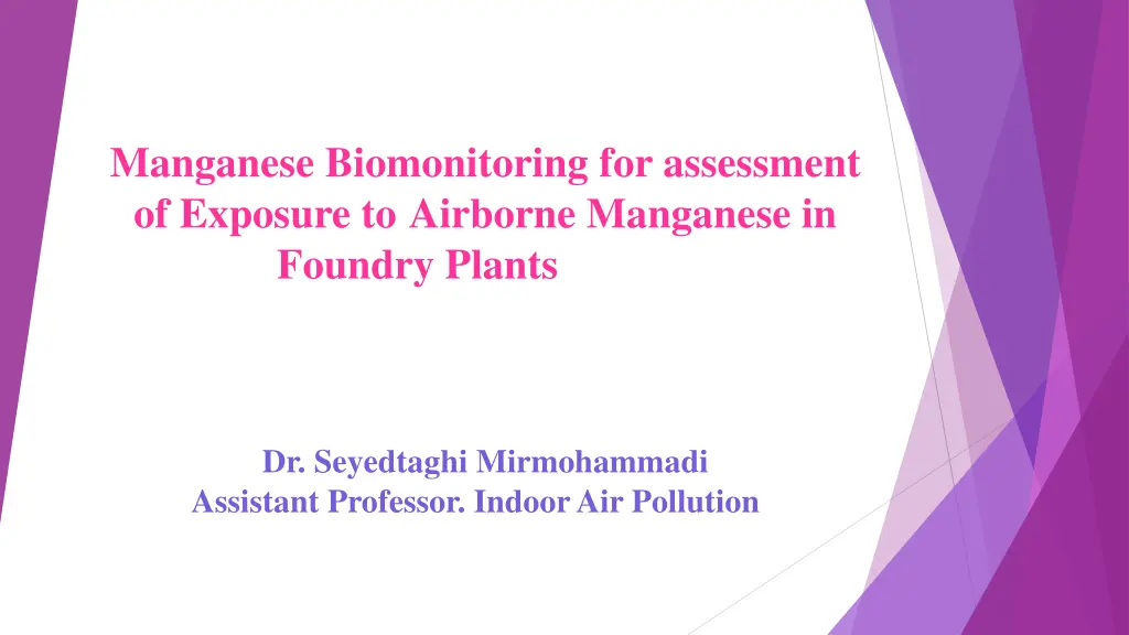 manganese biomonitoring for assessment