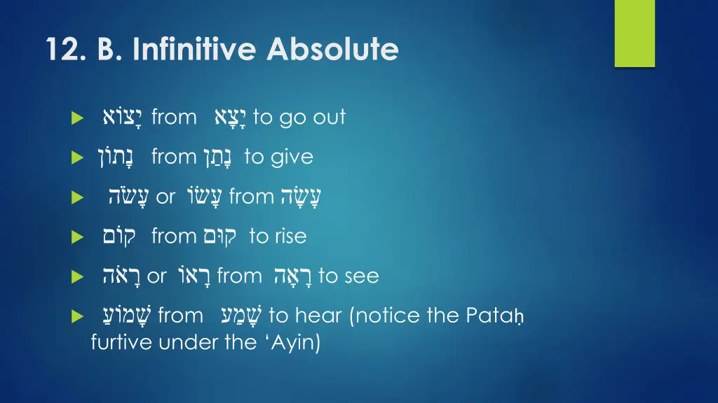 12 b infinitive absolute 1