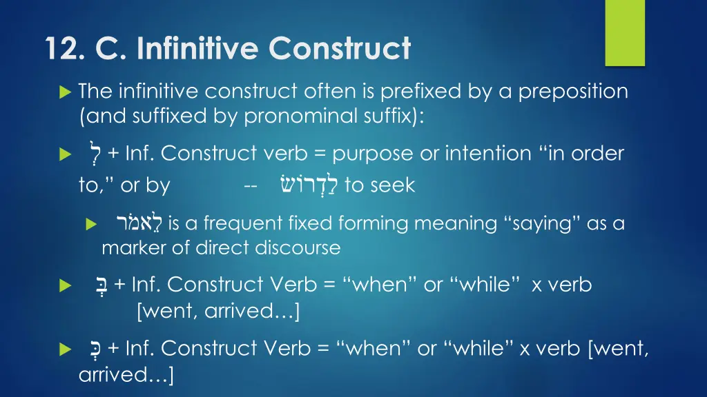 12 c infinitive construct