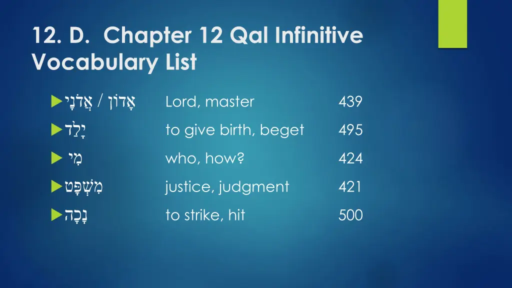 12 d chapter 12 qal infinitive vocabulary list