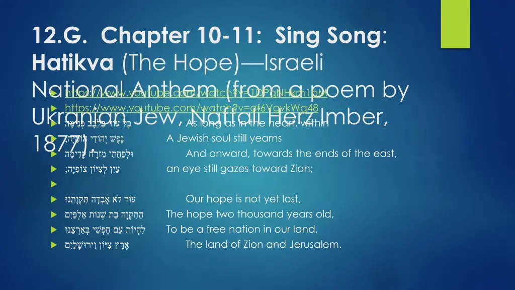12 g chapter 10 11 sing song hatikva the hope