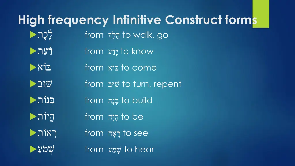 high frequency infinitive construct forms from