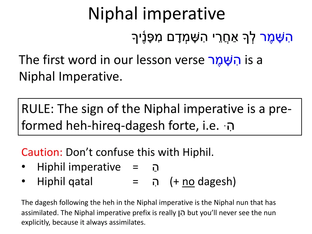 niphal imperative 1