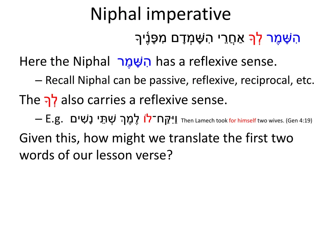 niphal imperative 4
