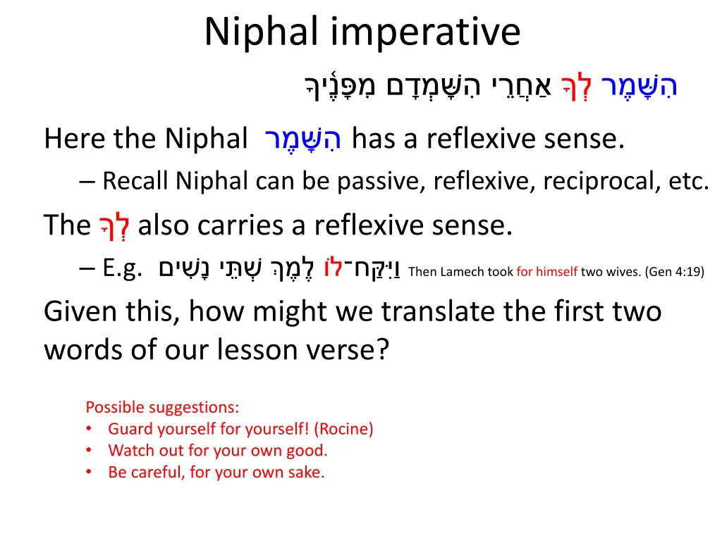 niphal imperative 5